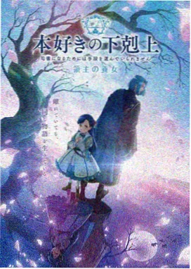 流光之下男主角陆行舟角色设定图